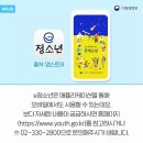 거진청소년문화의집 이미지