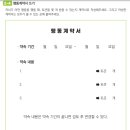 국립정신건강센터 이미지