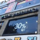 마인헤어 - 화순군 만연로 71 | 마인헤어