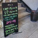 이웃집약국 이미지