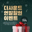 더사운드가톨릭보청기 대구센터 이미지