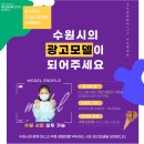 시민광고 이미지