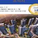 복받는부동산공인중개사사무소 이미지