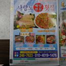 자산동246 이미지