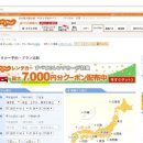 내삼주유소 | [오키나와] ABC렌트카 픽업하기, 이용 후기 (자란넷 예약)