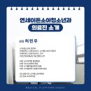 이든소아청소년과의원 이미지