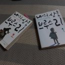 북경삼촌