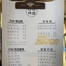 까페이영 이미지