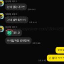 청주 분평동 고기 맛집 임지훈시골생고기분평점 외식후기 아기의자 원마루시장고기집 돼지고기맛집 파절이