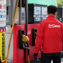 쌍용주유소 이미지