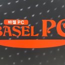 바젤PC방 이미지
