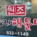 양지위생 이미지