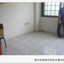 함안친환경안전농산물영농조합법인 이미지