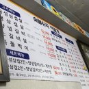 숯불위의저팔계