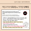 경희자연채한의원 이미지