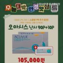 으뜸50(일산원당점) 이미지