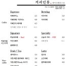 커피인류레이크