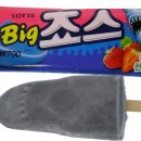 죠스아이스크림할인점 이미지