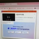 새내기영어 | 🌟 LG 생활건강 소셜크루 (인턴) 면접 후기 및 합격 스펙 + 근무 후기 .·͙☽ (인턴 경험 X)