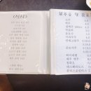 표선보물섬