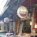 재영떡방앗간