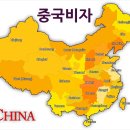 비마월드투어 이미지