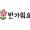 로망네일 이미지