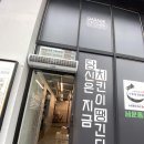 당신은지금치킨이땡긴다 동탄점 네이버블로그