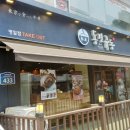 동경규동 명일점 네이버블로그