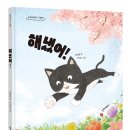 단비