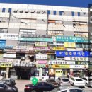 남양종합동물병원 이미지