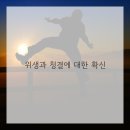 더타이체형관리 - 예산군 역전로 149 | 더타이체형관리