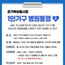 보듬약국 이미지