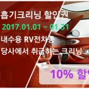 카매니아정비 이미지