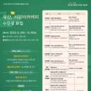 광산아카데미 이미지