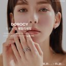 도로시Shop
