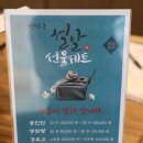 정담한약국 | 세종시 다이어트한약, 정담한약국