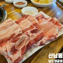 남도젓갈 - 양천구 화곡로8길 8 | 청주 산남동 남도생갈비 생갈비와 젓갈뚝배기볶음밥 내돈내산 후기