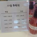 셀렌헤어 이미지