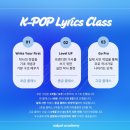 작사 작곡 클래스 이미지