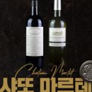 와인브라더스 이미지