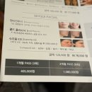메디웨이브 | 목동 에스테틱 :: 5성급 호텔스파 퀄리티의 바얀스파 메디페이셜 후기
