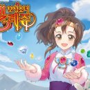 [보석소녀 엘레쥬 리마스터] 질베르크