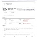 법무사최용석사무소 이미지