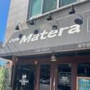 토마토약국 | [맛집이야기] 카페 마테라 ㅣ 수성구 고산동 시지 카페 맛집