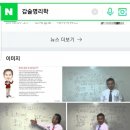 36.갑술명리 안태옥 상담후기