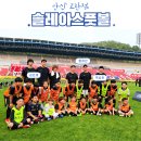 황희찬,김민재,백승호 선수를 만났던 안산축구교실 솔레아스만의 축제 1탄❤️