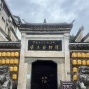 贵州省-重庆 배낭여행 9일차 이미지