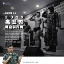 2019-주110 이미지