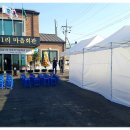 길음1리마을회관 이미지